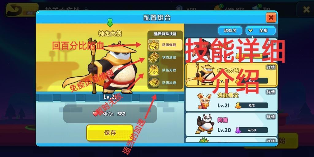 咒术回战243话：高羽败北退场 骨子哥成功偷袭 顺利秒杀了脑花