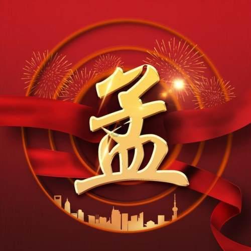 方寸永不乱-知识星球平台,打开你的知识星辰之门