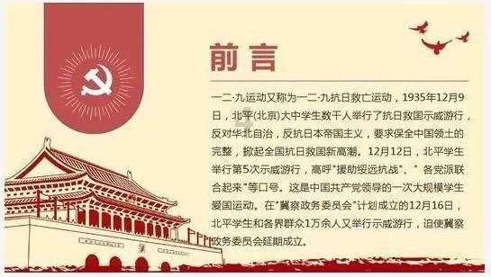 足球进球框