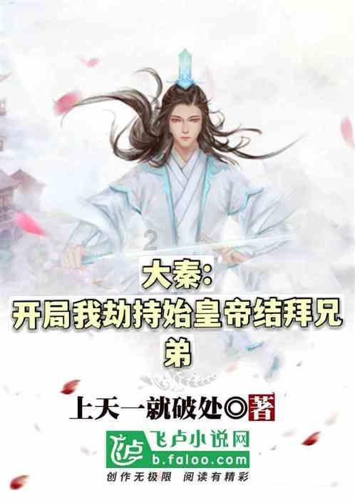 怎么看qq上的游戏记录？游戏画面