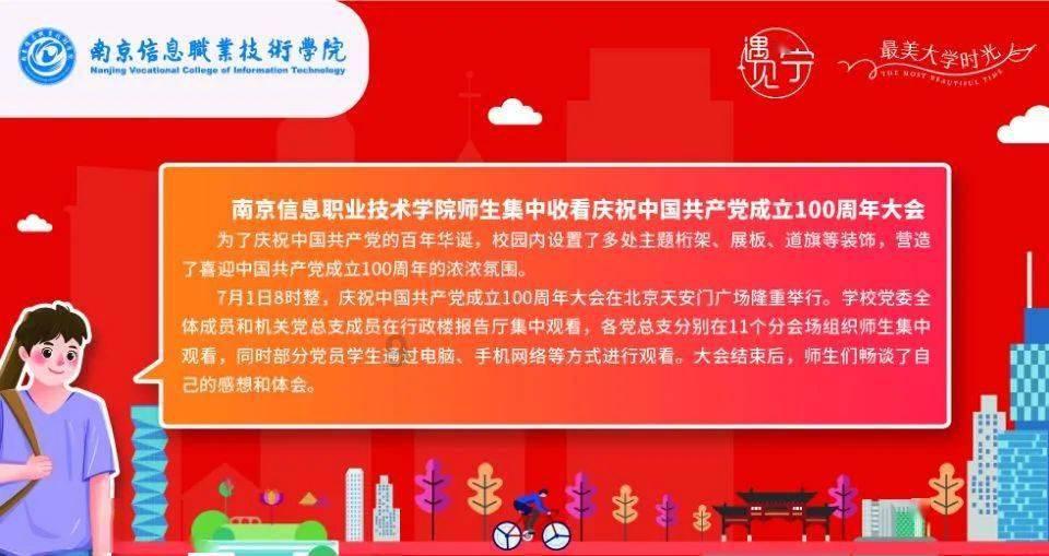 救援受困的小野猫