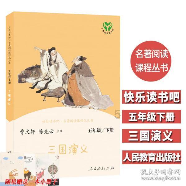 记忆之地